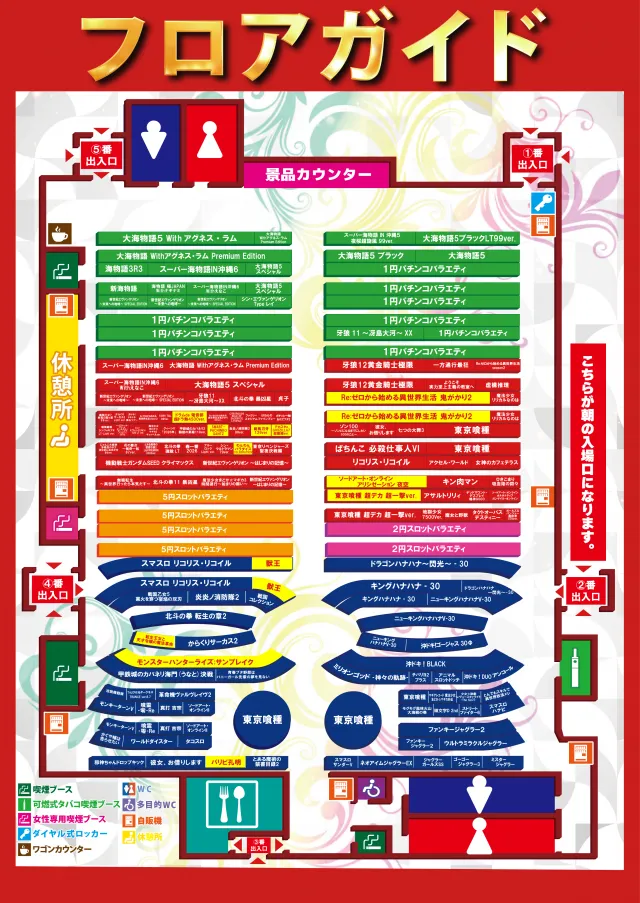 グランワールドカップ伊勢店の最新情報画像