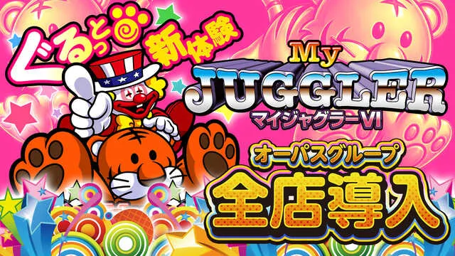 BIG OPUS15都城店の最新情報画像