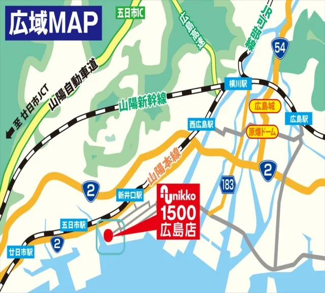 Nikko1500広島店の最新情報画像
