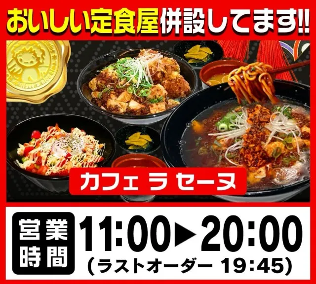 Nikko1500広島店の最新情報画像