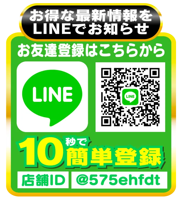 Nikko四国中央店の最新情報画像