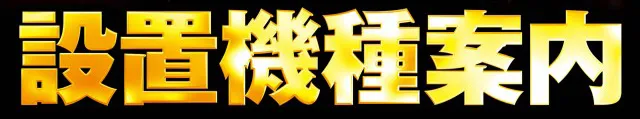 キクヤ堺本店の最新情報画像