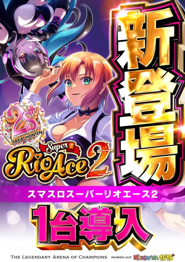 キクヤ堺本店の最新情報画像