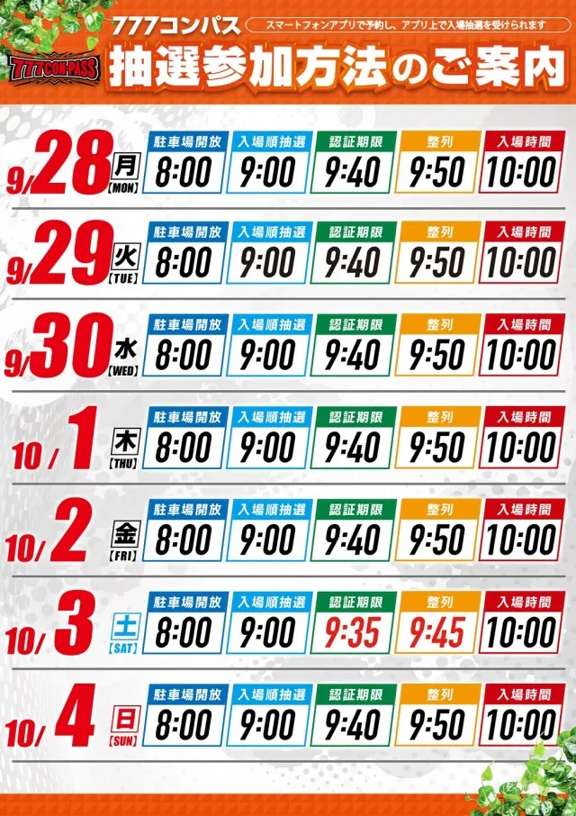 キクヤ堺本店の最新情報画像