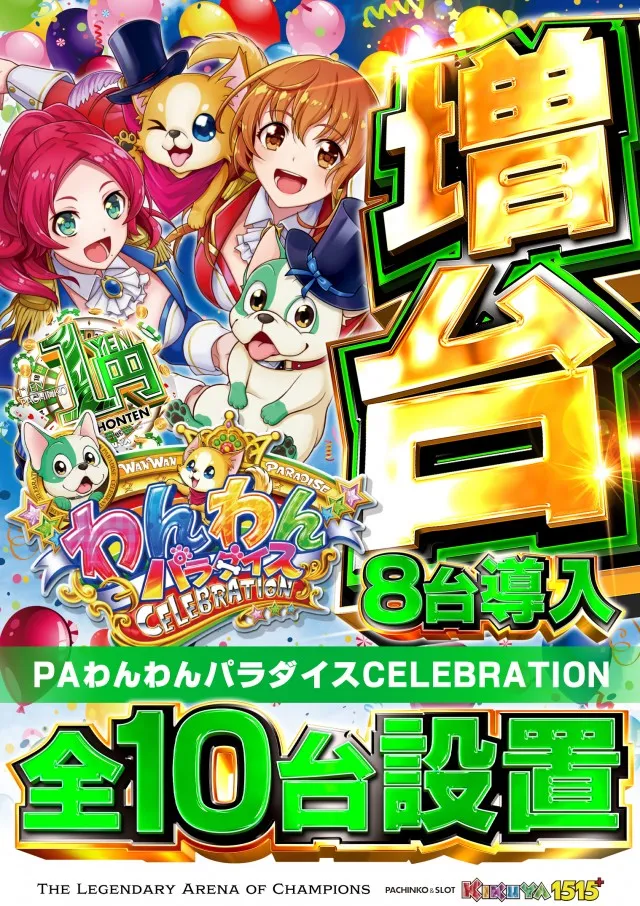 キクヤ堺本店の最新情報画像