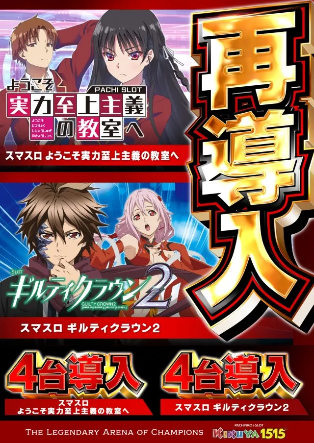 キクヤ堺本店の最新情報画像