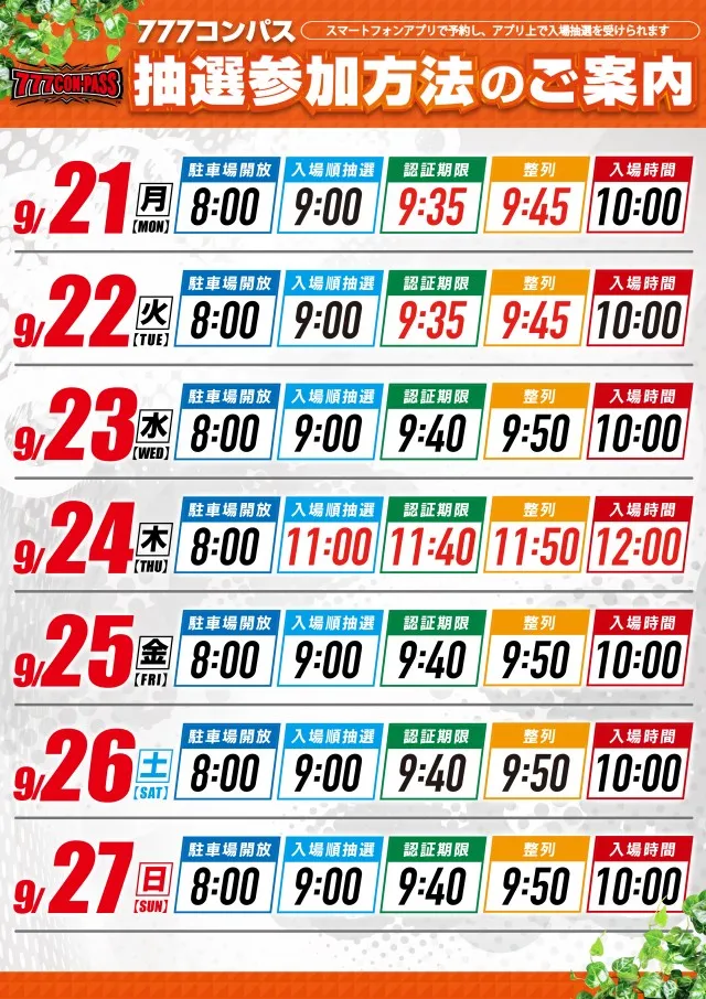 キクヤ堺本店の最新情報画像