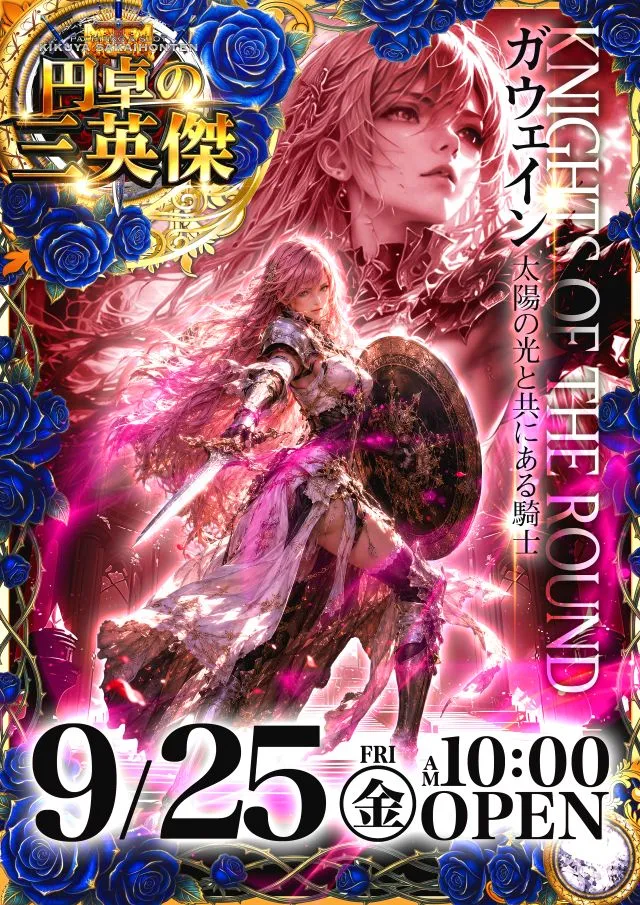 キクヤ堺本店の最新情報画像