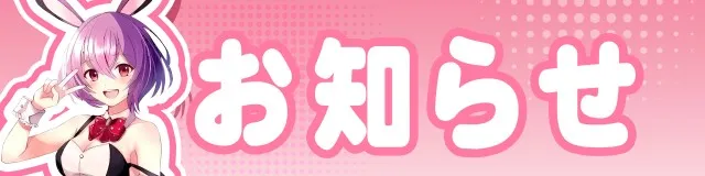 キクヤ堺本店の最新情報画像