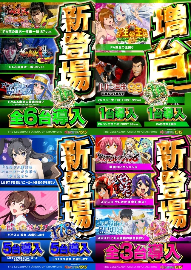 キクヤ堺本店の最新情報画像
