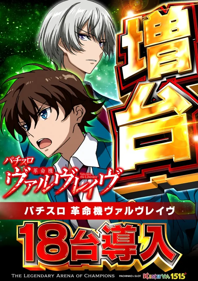 キクヤ堺本店の最新情報画像