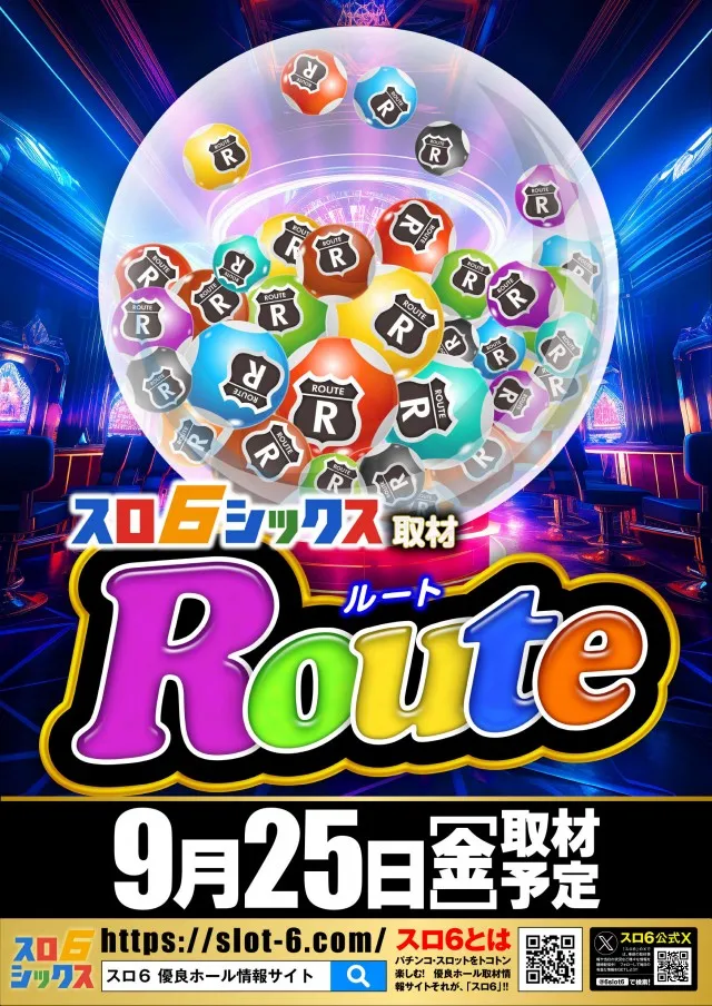 ICHI-BAN近江八幡店 SLOT333の最新情報画像