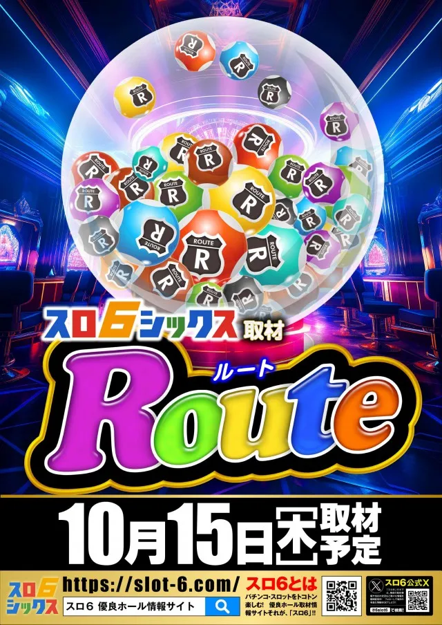ICHI-BAN近江八幡店 SLOT333の最新情報画像
