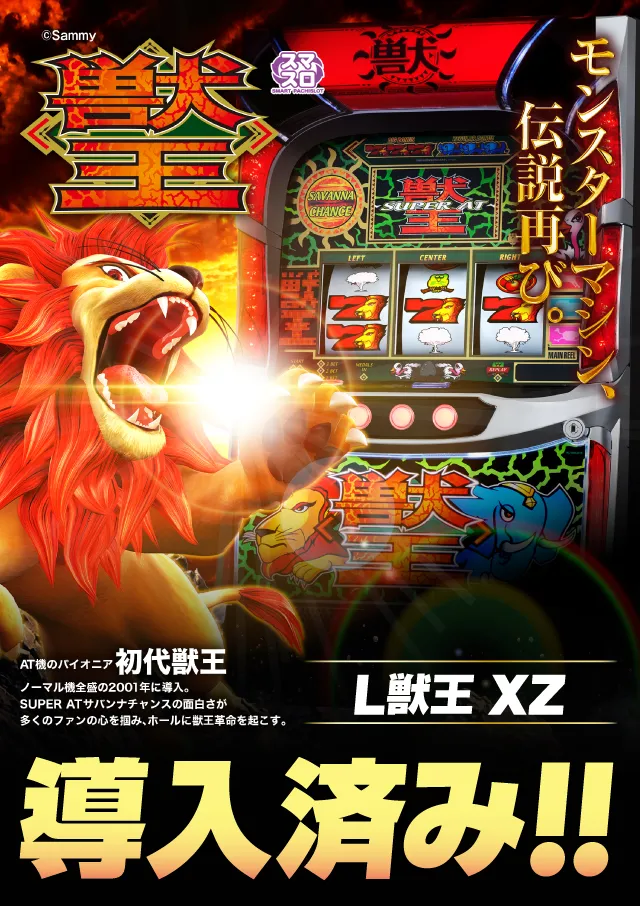 アーリーバード藻岩店の最新情報画像
