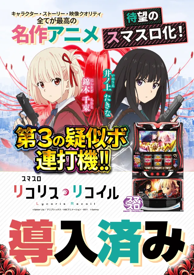 アーリーバード藻岩店の最新情報画像