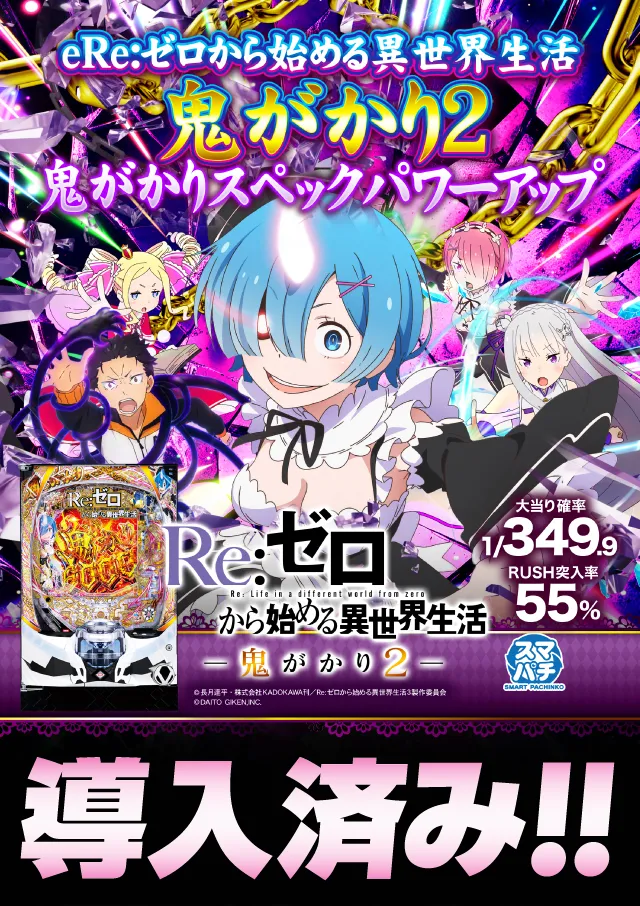 アーリーバード藻岩店の最新情報画像
