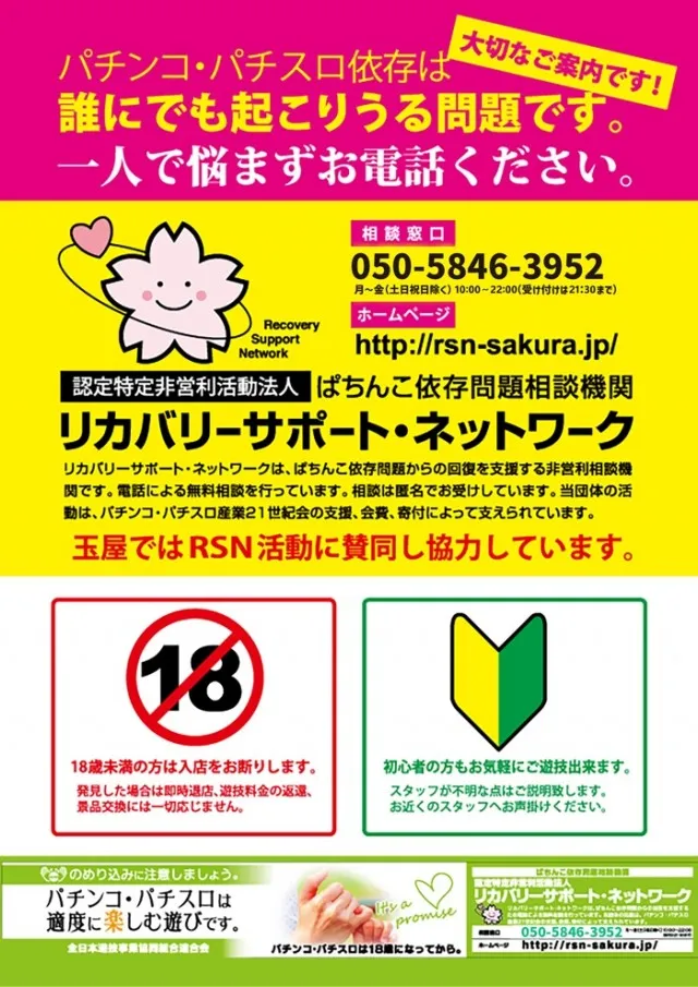 玉屋409雑餉隈の最新情報画像