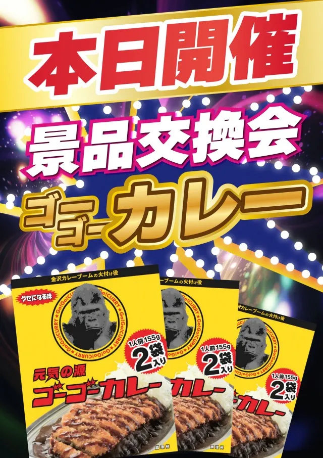 エーワン三重店の最新情報画像