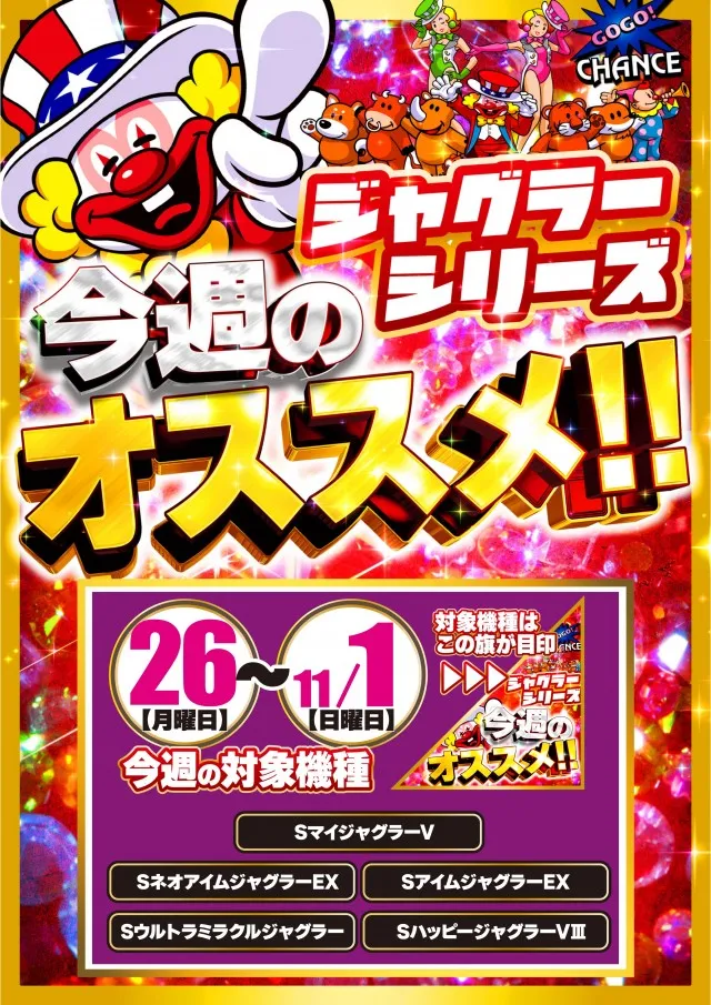 エーワン三重店の最新情報画像