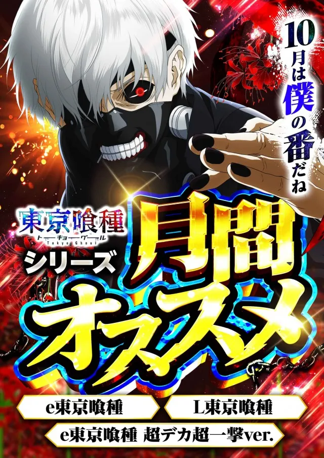 ジャムフレンドクラブエース青森西の最新情報画像