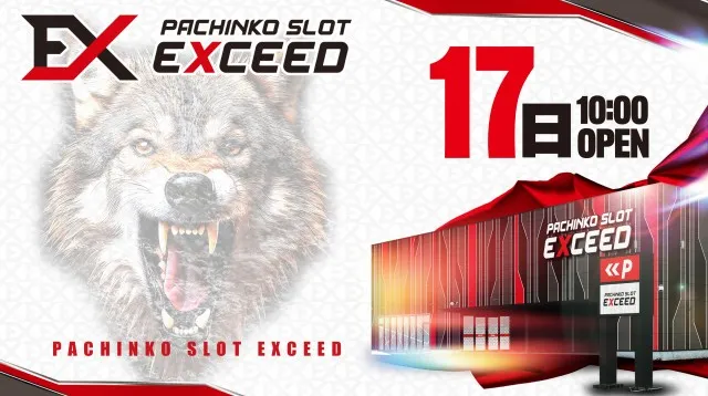 EXCEED777の最新情報画像
