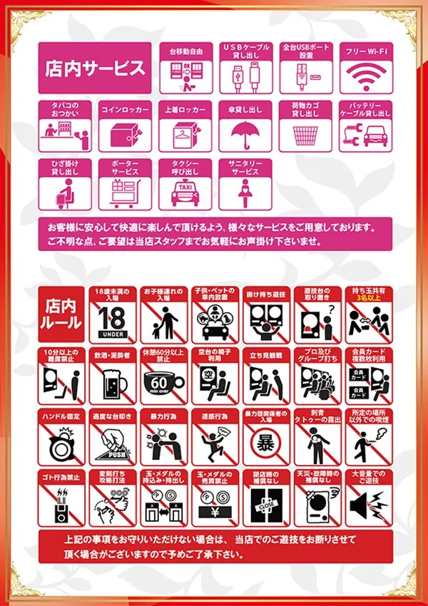 ワールドカップ+1新倉吉店の最新情報画像
