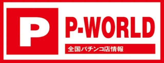ワールドカップ＋1新倉吉店の最新情報画像