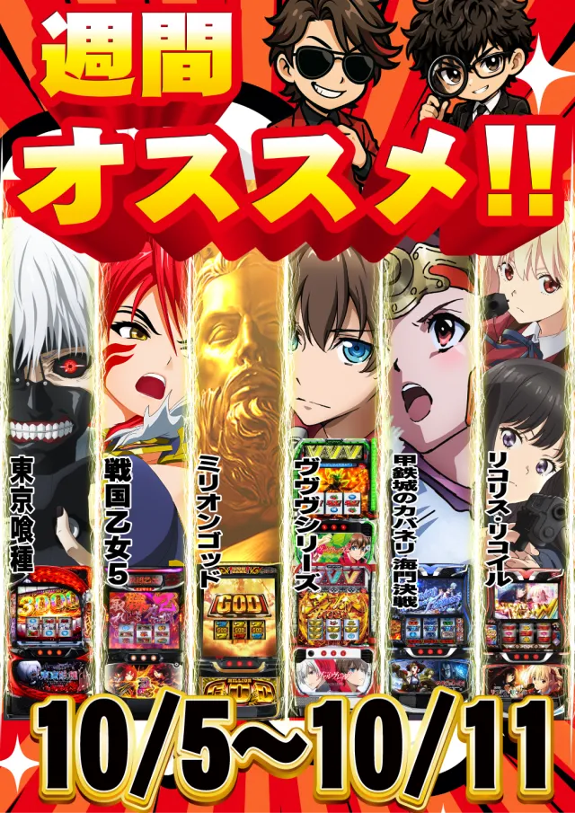 アムズガーデンうるま店の最新情報画像