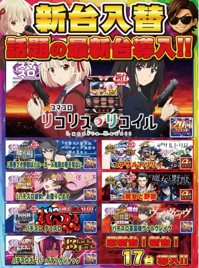 アムズガーデンうるま店の最新情報画像