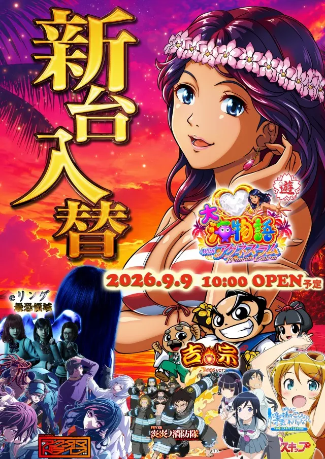ウエスト守口の最新情報画像