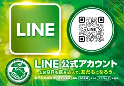 メガフェイス930朝倉の最新情報画像