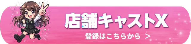 ダイナム滋賀彦根店の最新情報画像