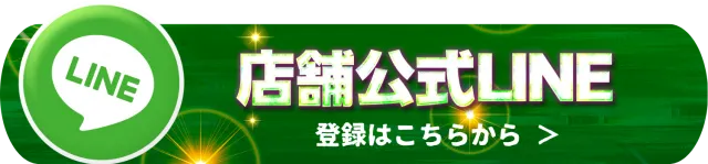 ダイナム滋賀彦根店の最新情報画像
