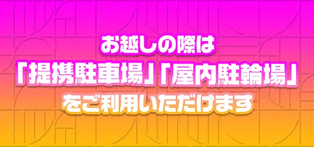 PIA大船の最新情報画像