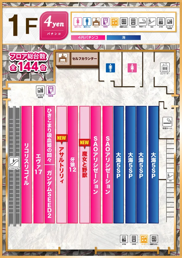 PIA大船の最新情報画像