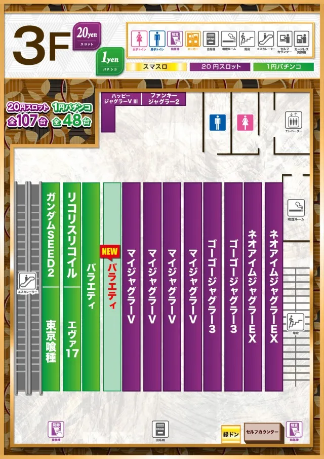 PIA大船の最新情報画像