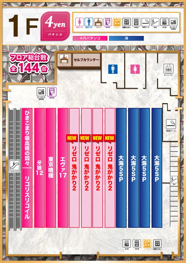 PIA大船の最新情報画像