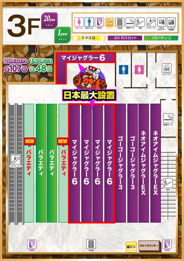 PIA大船の最新情報画像