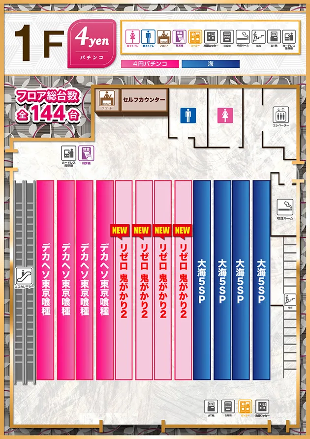 PIA大船の最新情報画像