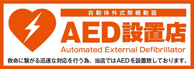PIA大船の最新情報画像