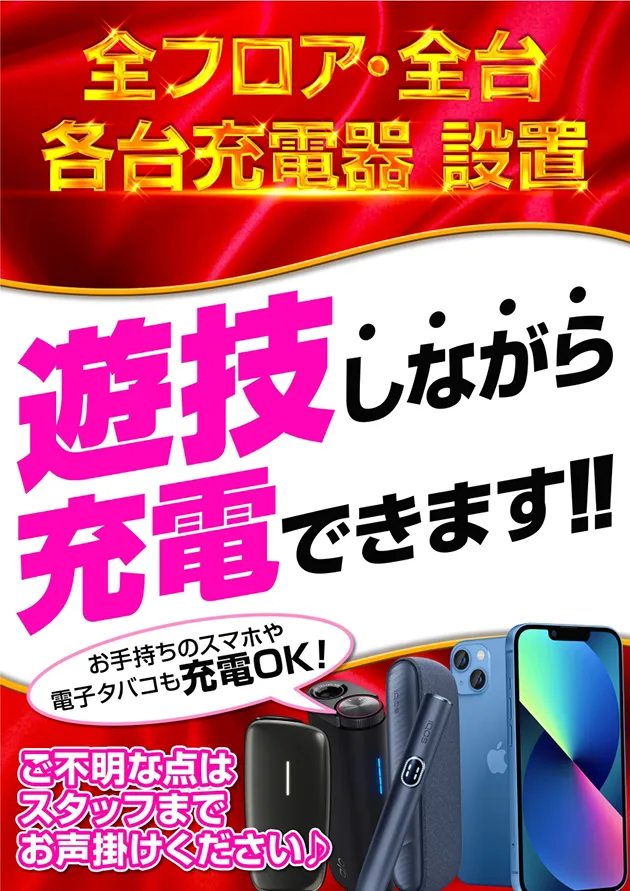 PIA大船の最新情報画像