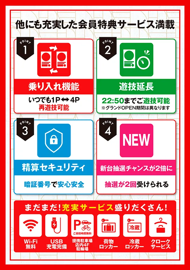PIA大船の最新情報画像