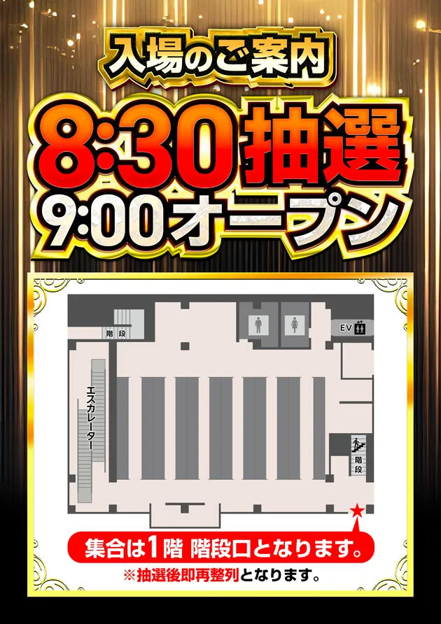 PIA大船の最新情報画像