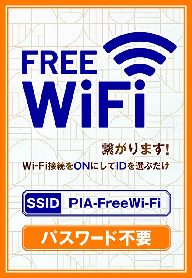 PIA大船の最新情報画像