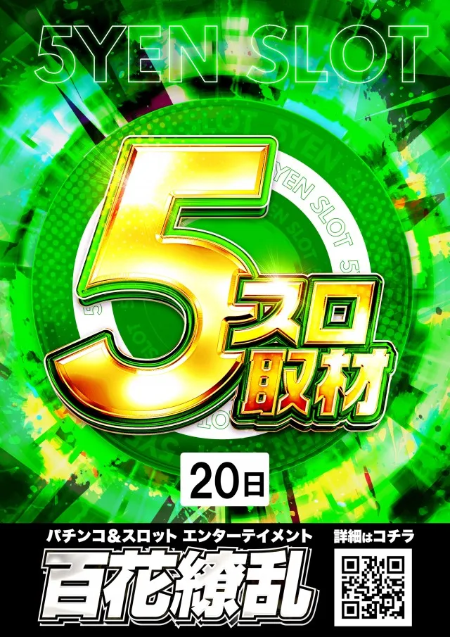 MGM国富店の最新情報画像