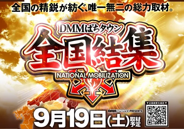 ロイヤル沼ノ端店の最新情報画像