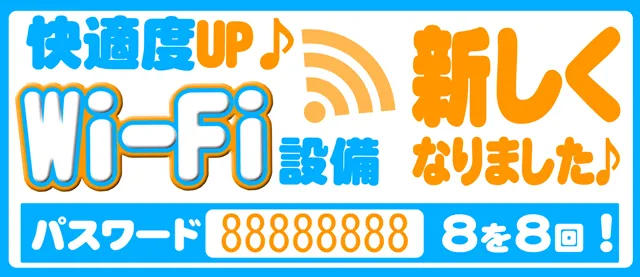 ロイヤル沼ノ端店の最新情報画像