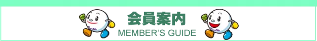 プレイランドキャッスル高浜店の最新情報画像