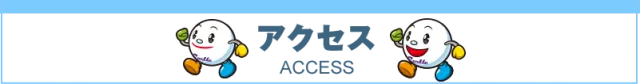 プレイランドキャッスル高浜店の最新情報画像