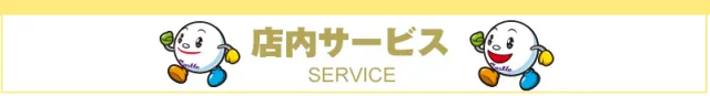 プレイランドキャッスル高浜店の最新情報画像